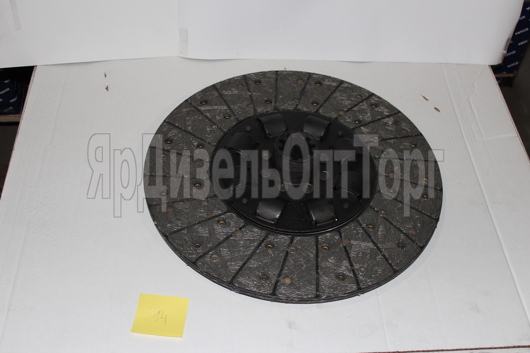 https://www.ymzdiesel.ru/images/products/Import1/14/IMG_93111a.JPG