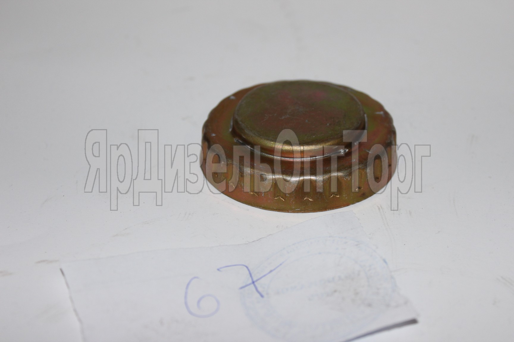 https://www.ymzdiesel.ru/images/products/Import1/67/IMG_94411a.JPG