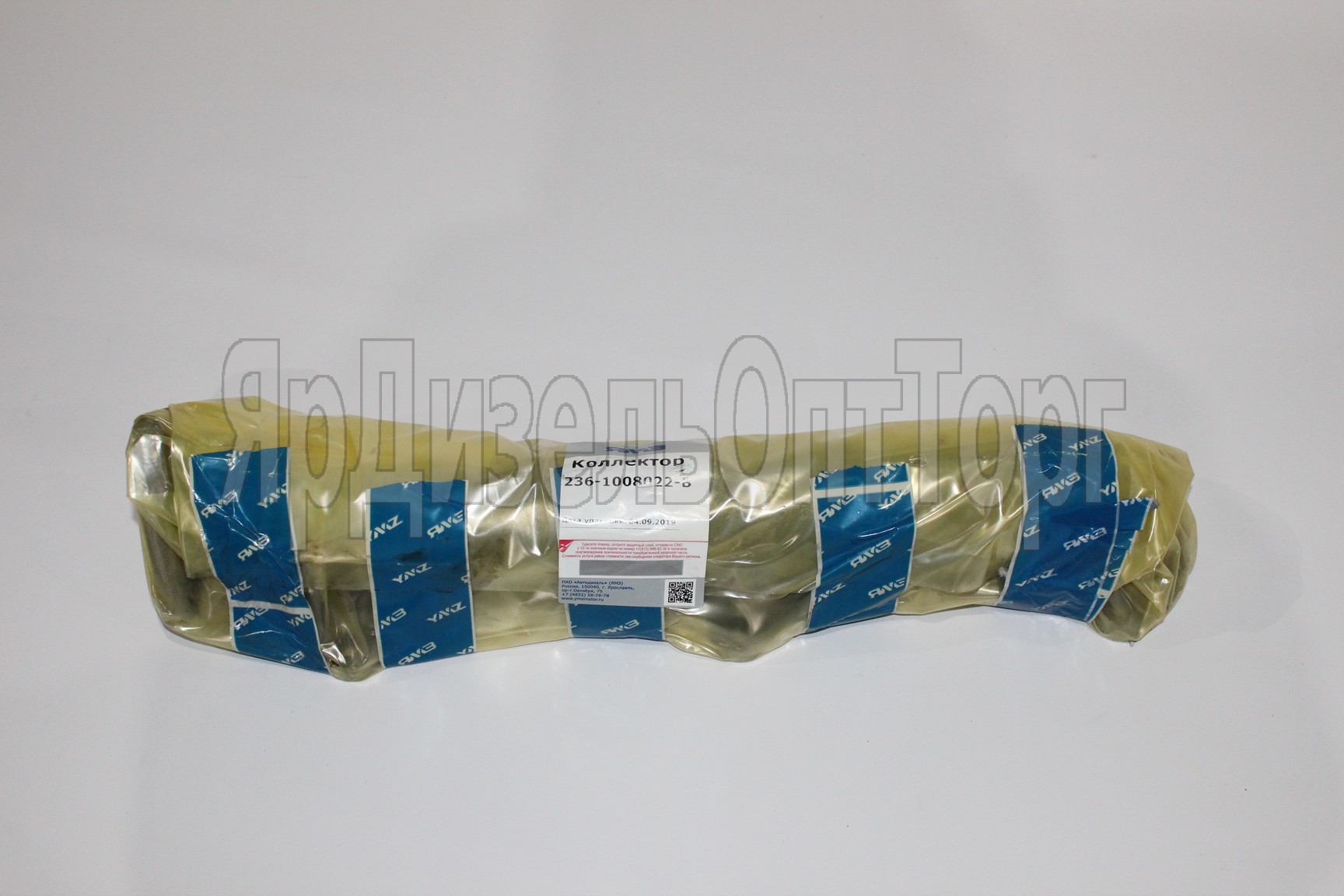 https://www.ymzdiesel.ru/images/products/Import2/44/IMG_96601a.JPG