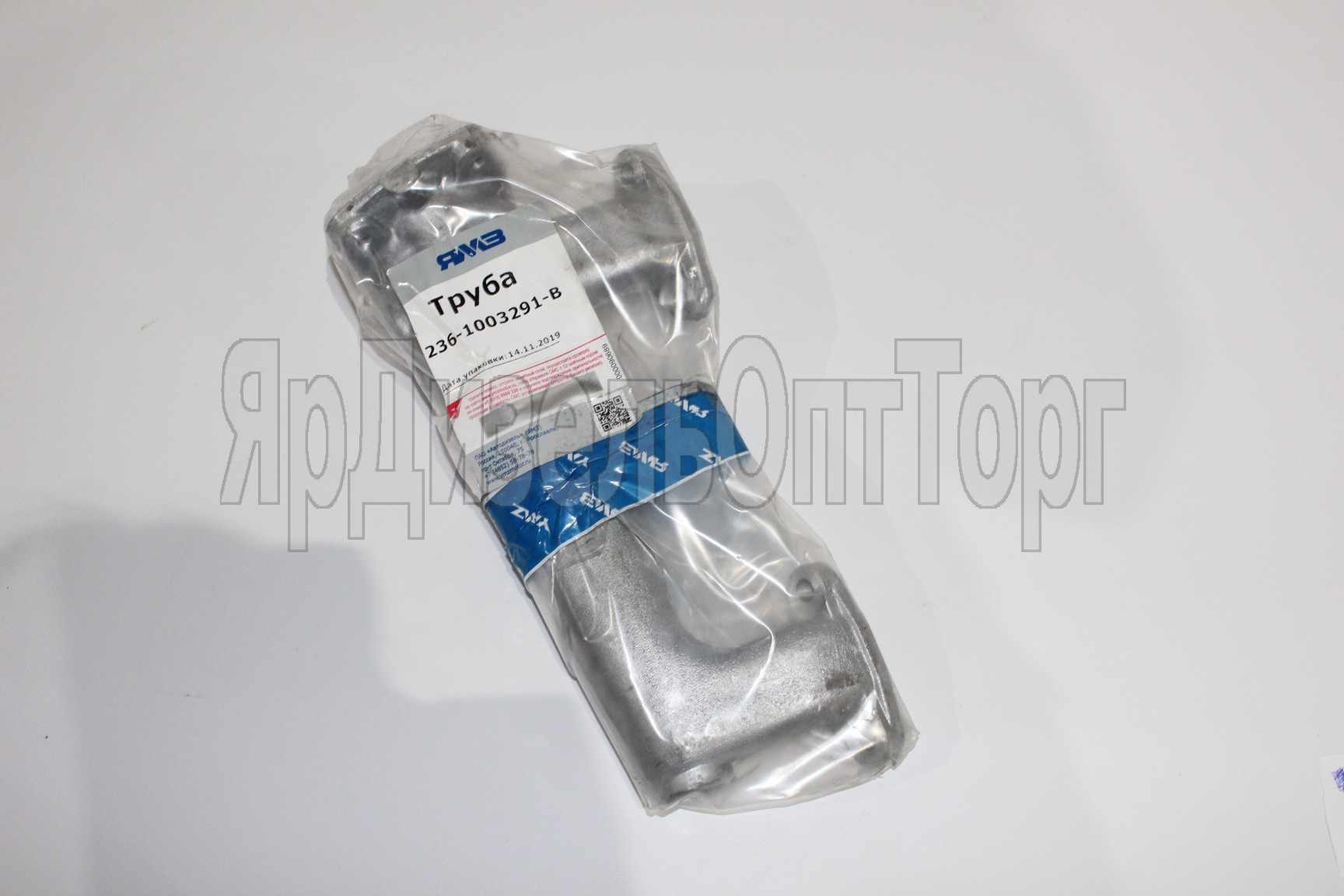 https://www.ymzdiesel.ru/images/products/Import2/5/IMG_95321a.JPG