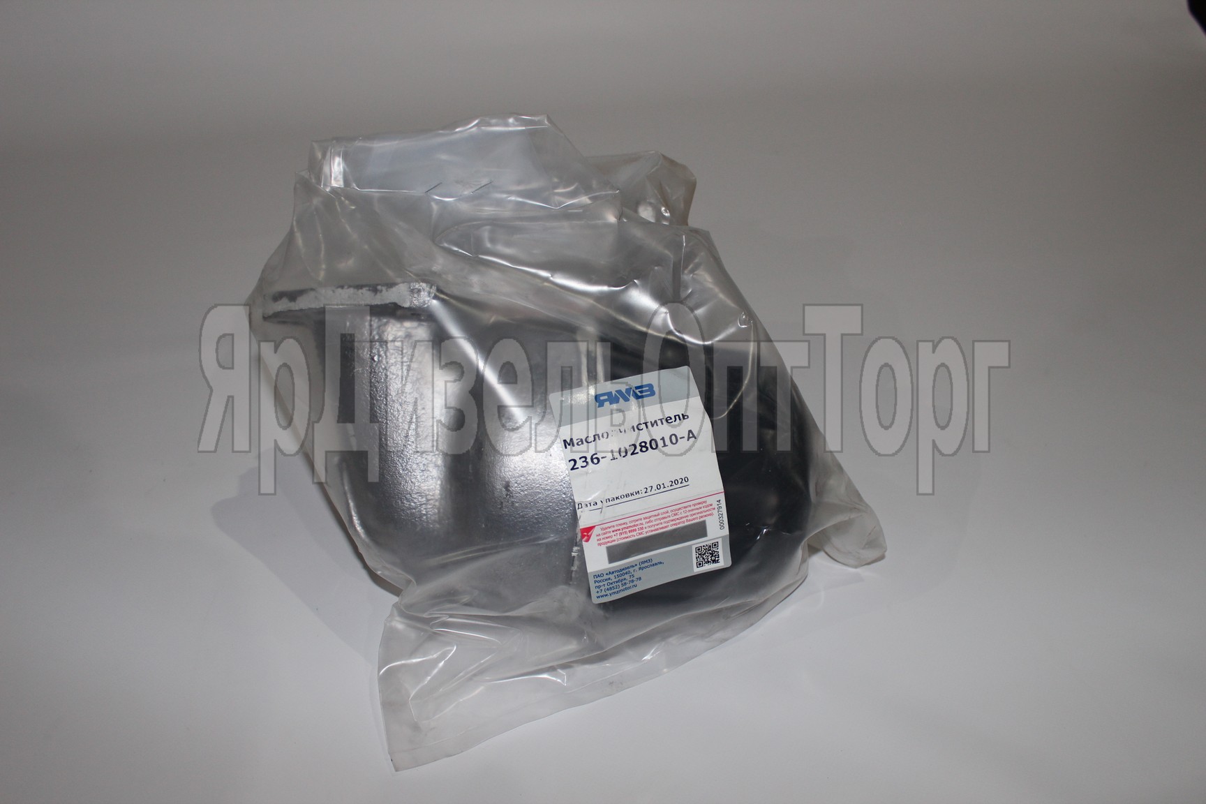 https://www.ymzdiesel.ru/images/products/Import2/62/IMG_97181a.JPG