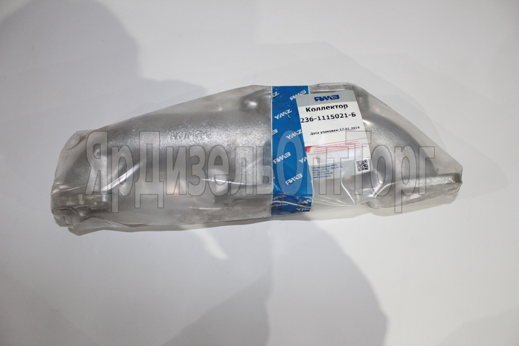 https://www.ymzdiesel.ru/images/products/Import3/1/IMG_98271a.JPG