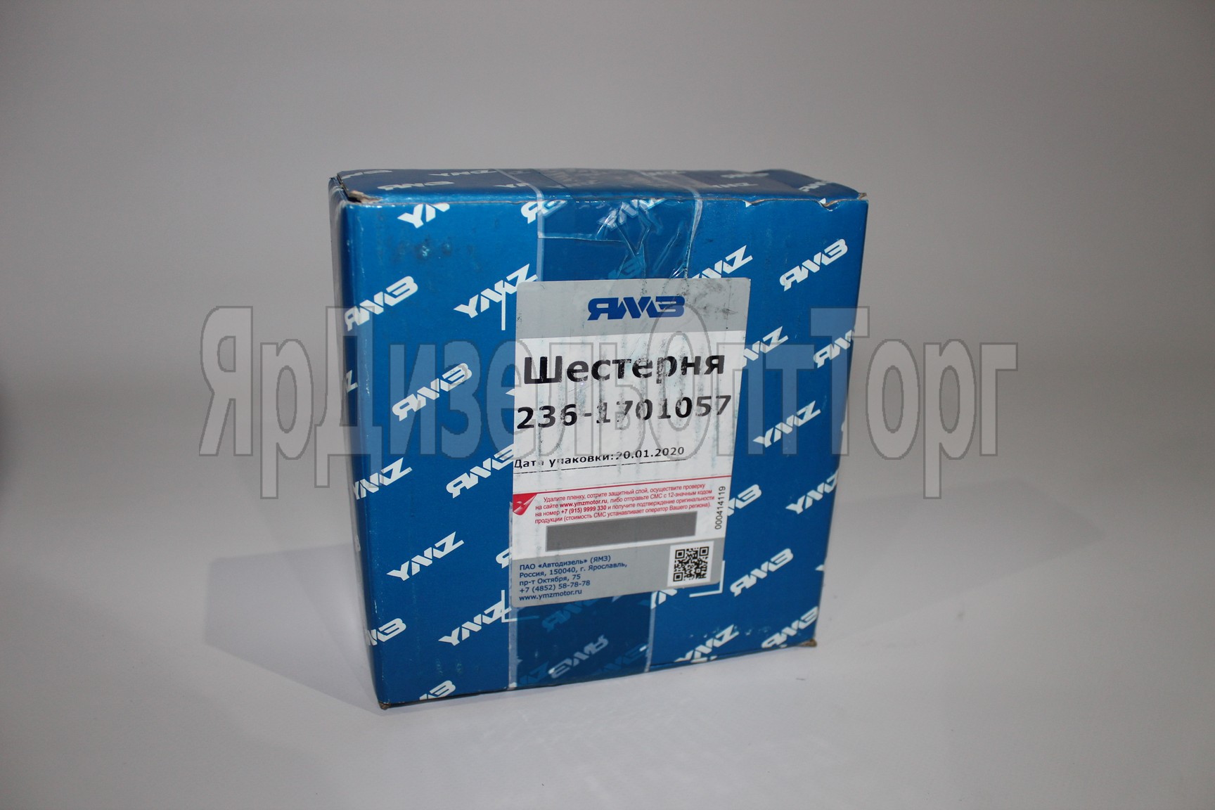 https://www.ymzdiesel.ru/images/products/Import3/34/IMG_00271a.JPG