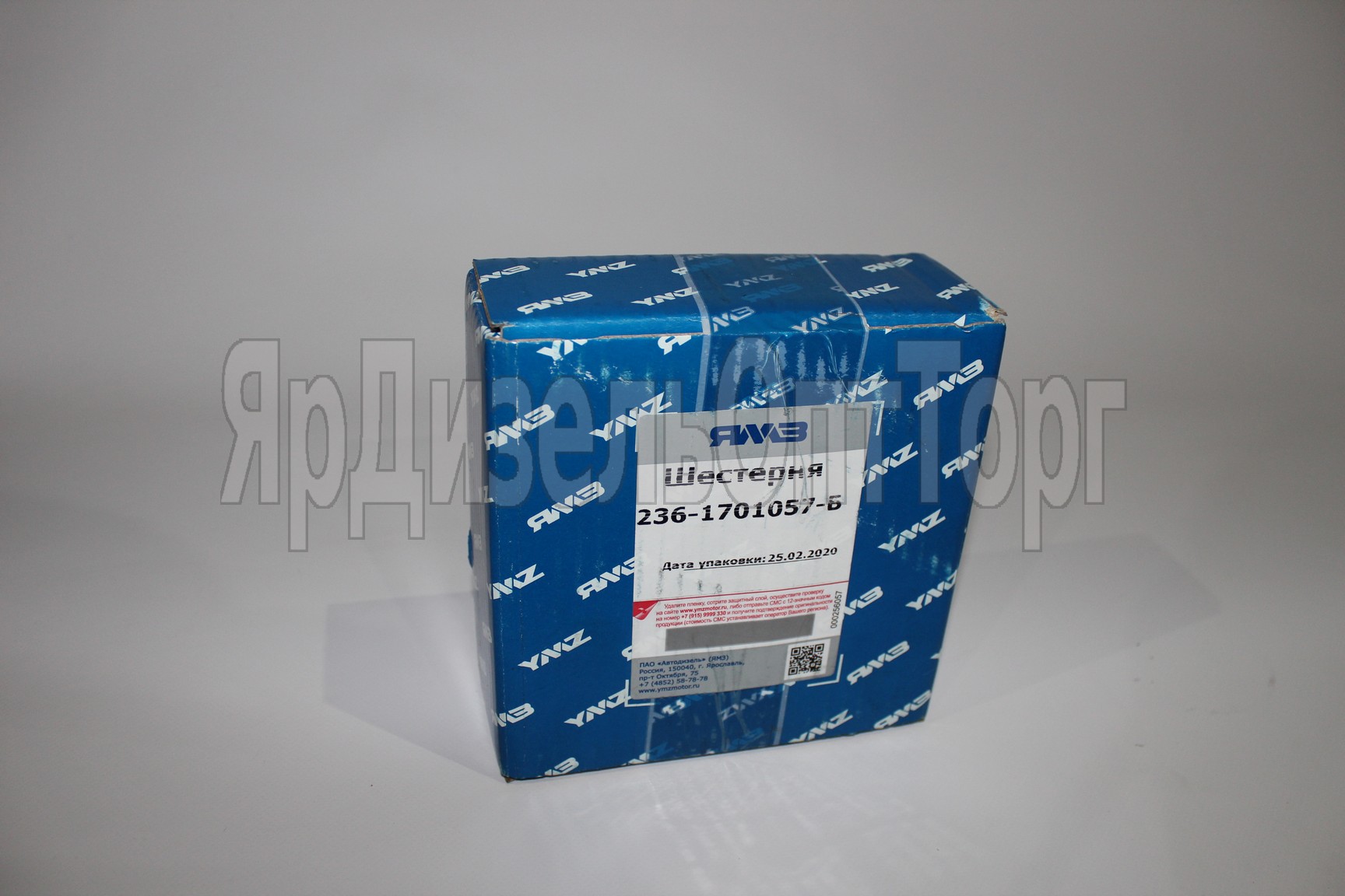 https://www.ymzdiesel.ru/images/products/Import3/35/IMG_00231a.JPG