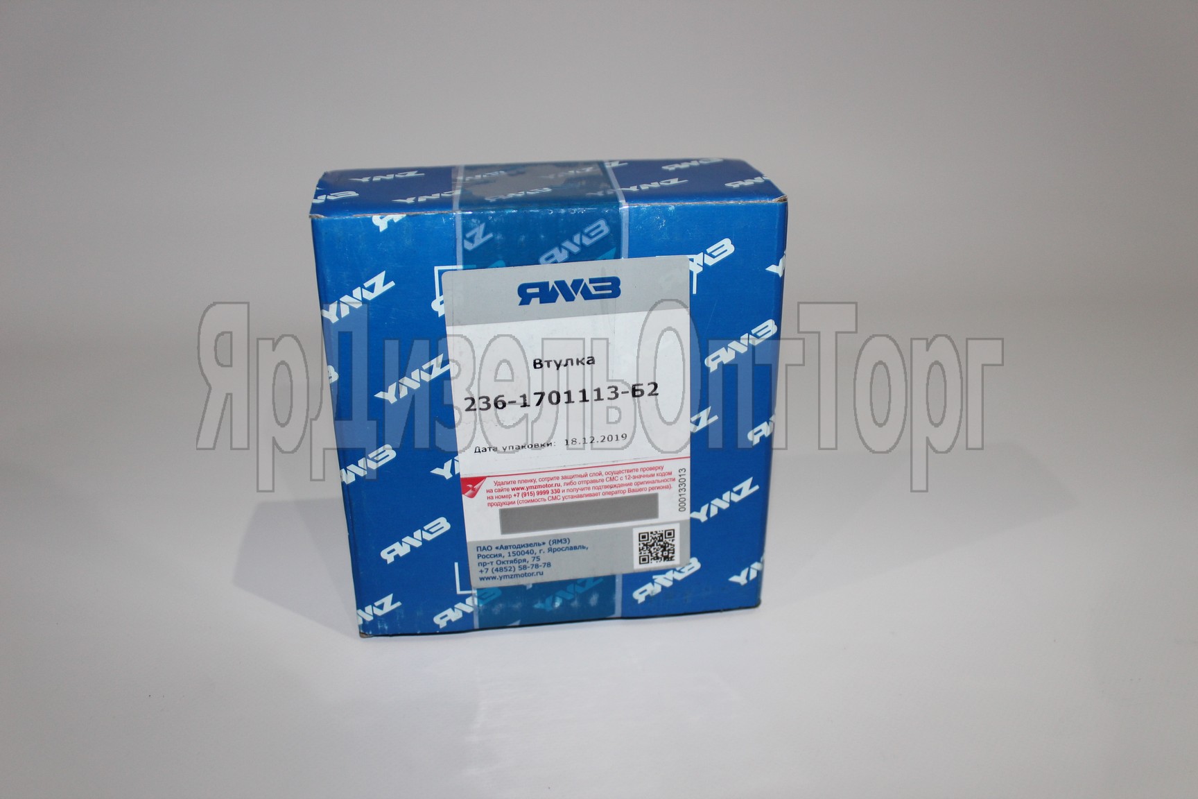 https://www.ymzdiesel.ru/images/products/Import3/46/IMG_99881a.JPG