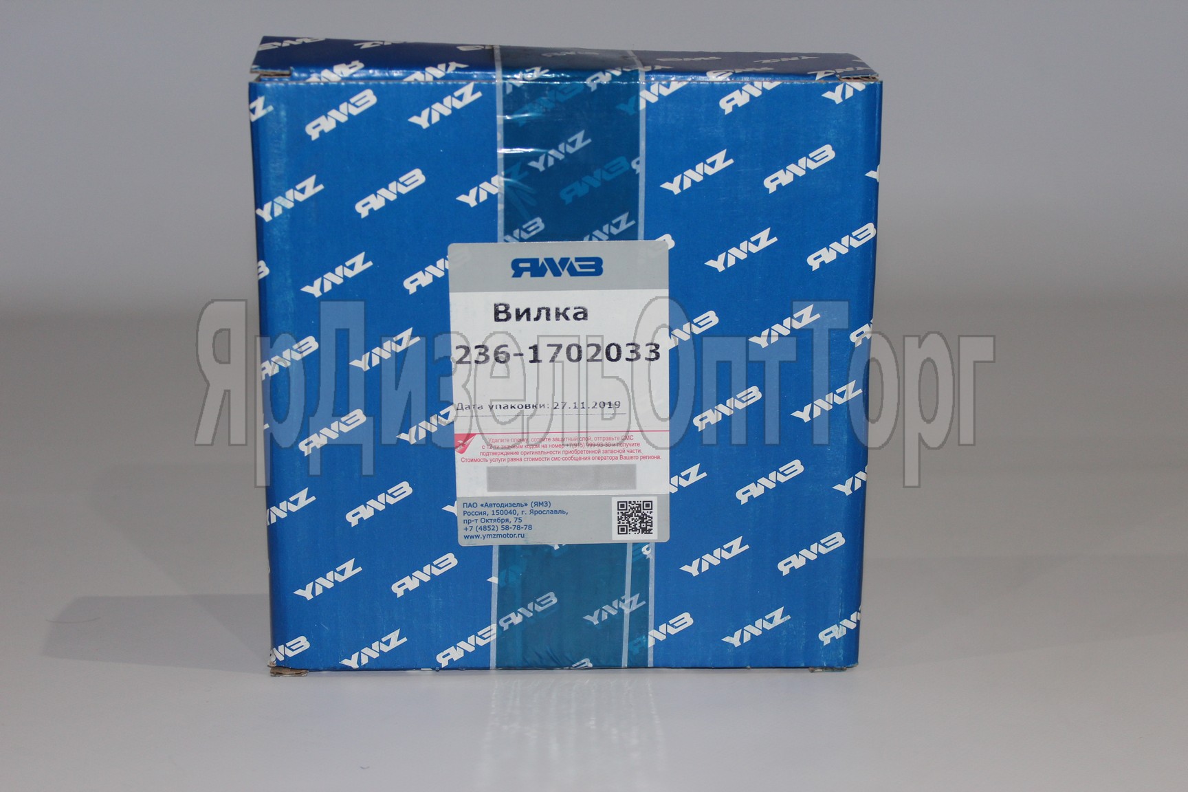 https://www.ymzdiesel.ru/images/products/Import3/66/IMG_00451a.JPG