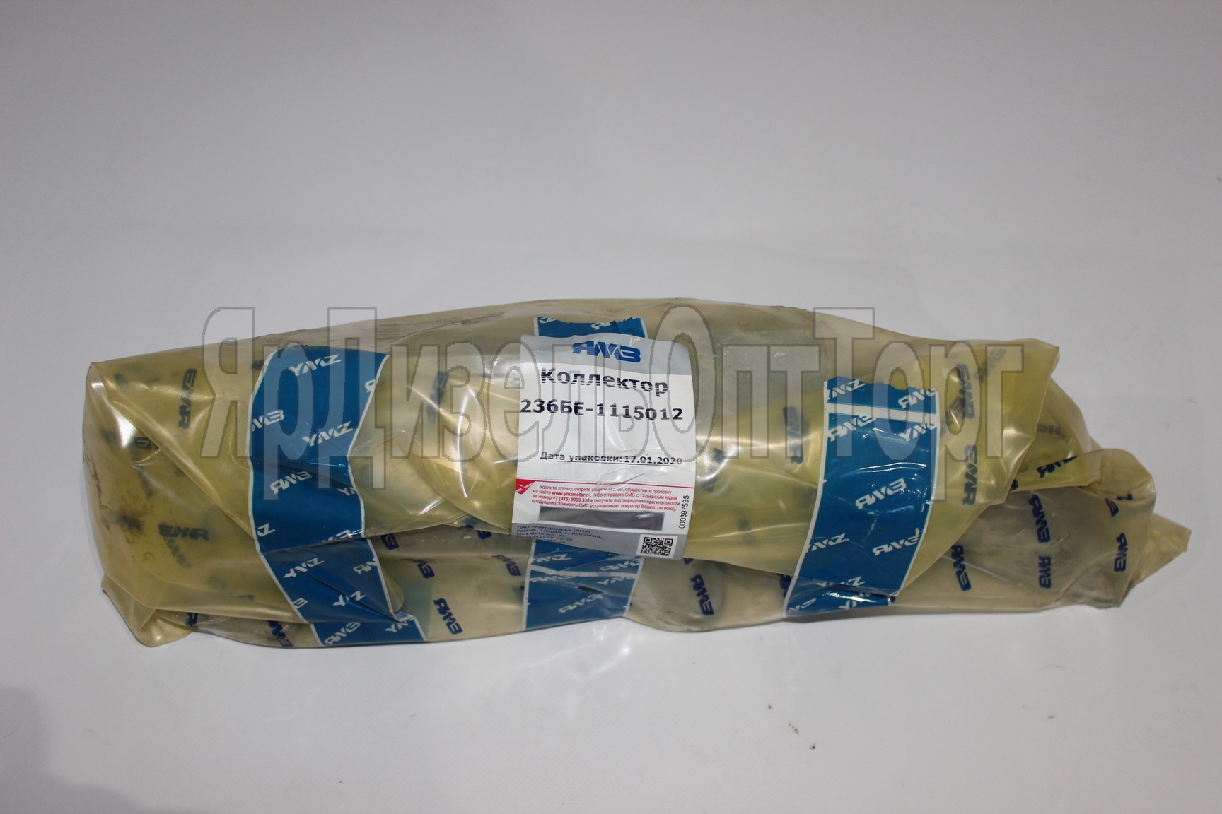 https://www.ymzdiesel.ru/images/products/Import3/88/IMG_01241a.JPG