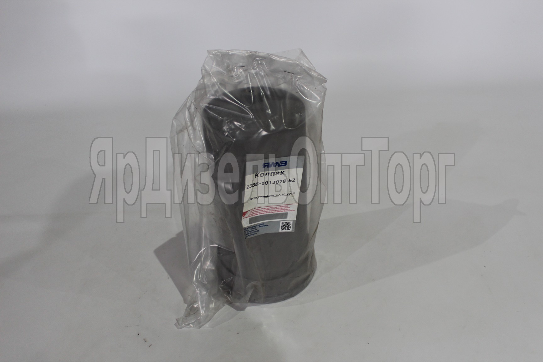 https://www.ymzdiesel.ru/images/products/import5-2/1/IMG_0519.JPG