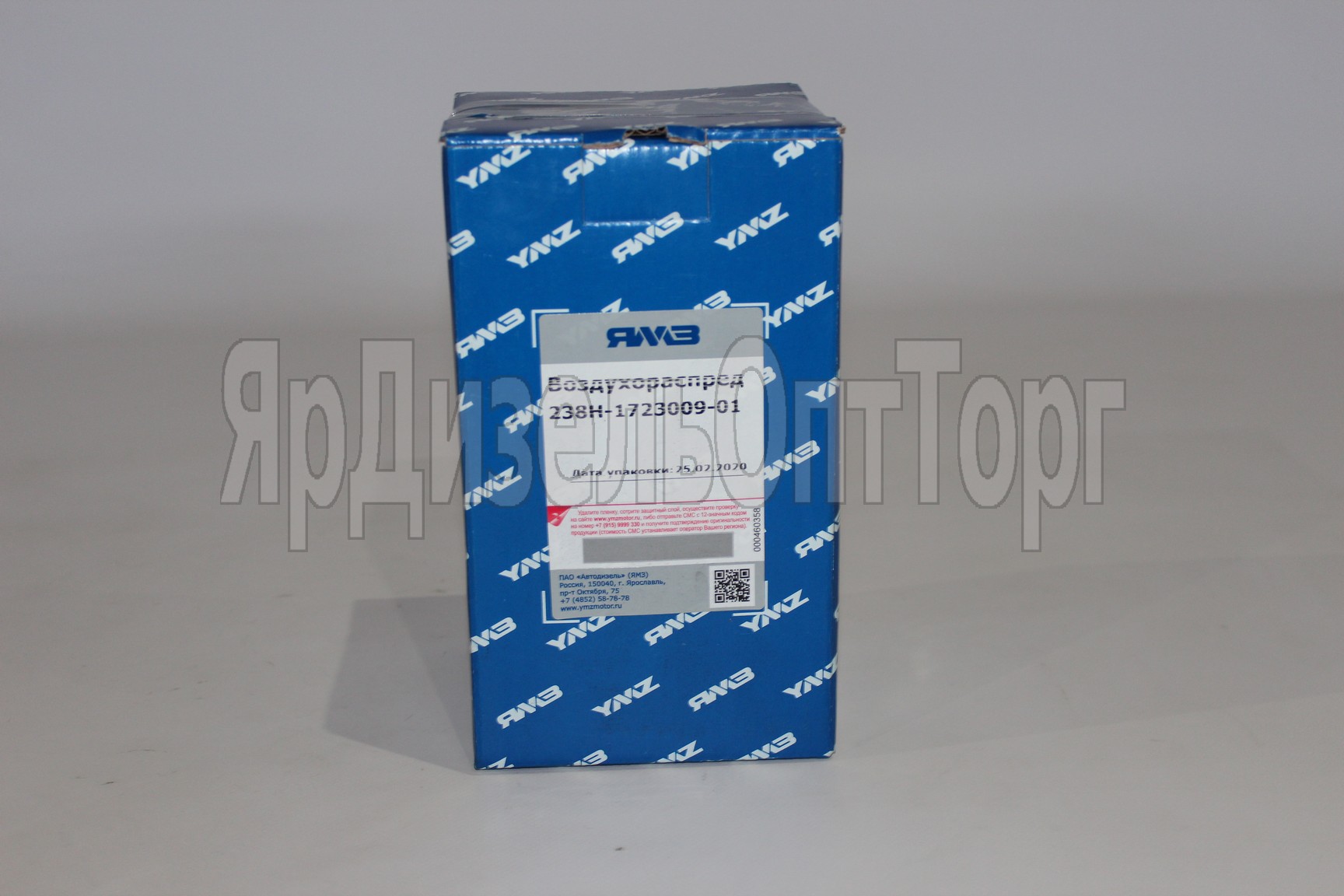 https://www.ymzdiesel.ru/images/products/import5-2/31/IMG_0599.JPG