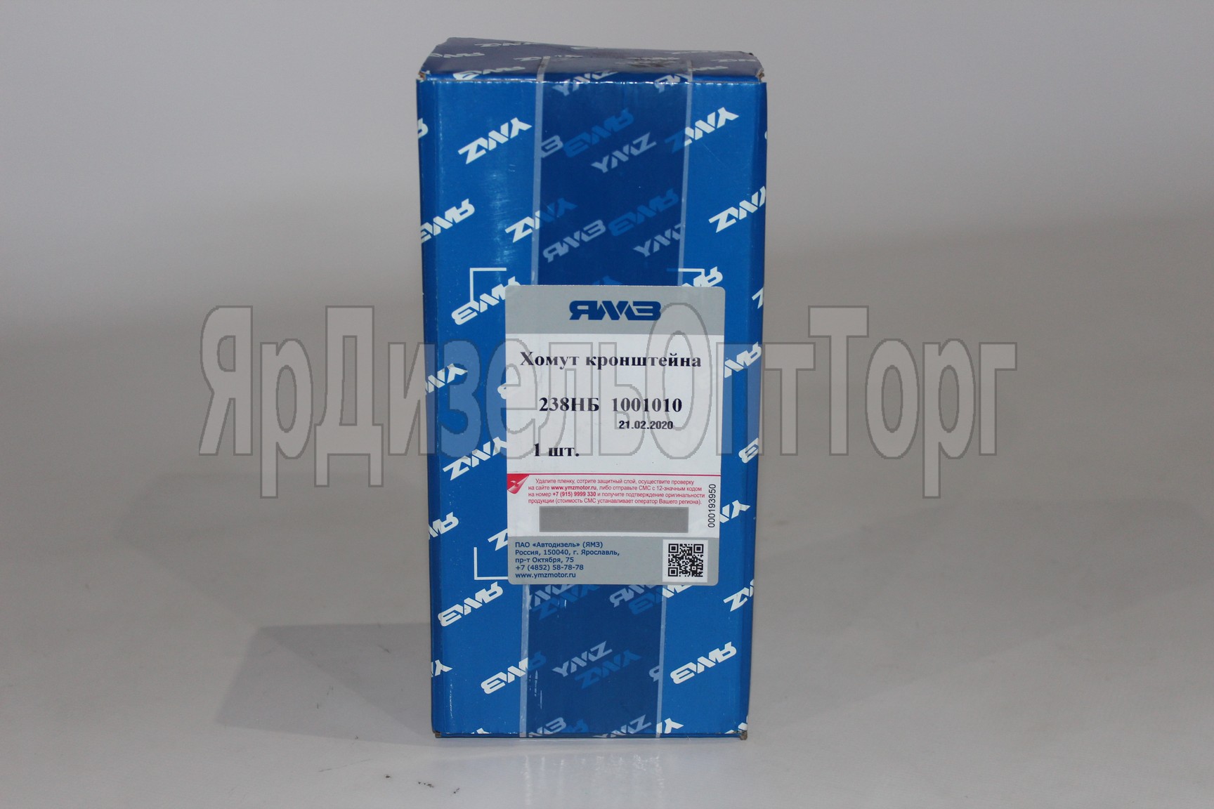 https://www.ymzdiesel.ru/images/products/import5-2/34/IMG_0607.JPG