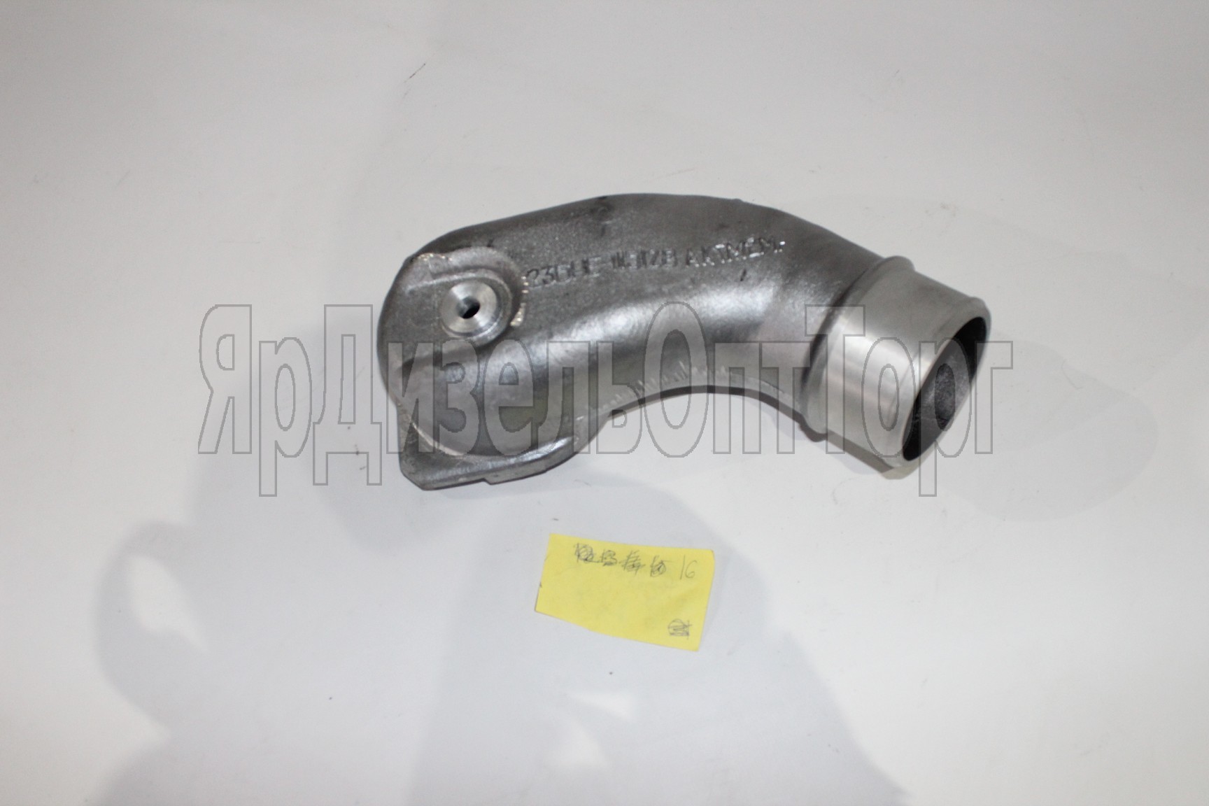 https://www.ymzdiesel.ru/images/products/import5/16/IMG_0240.JPG