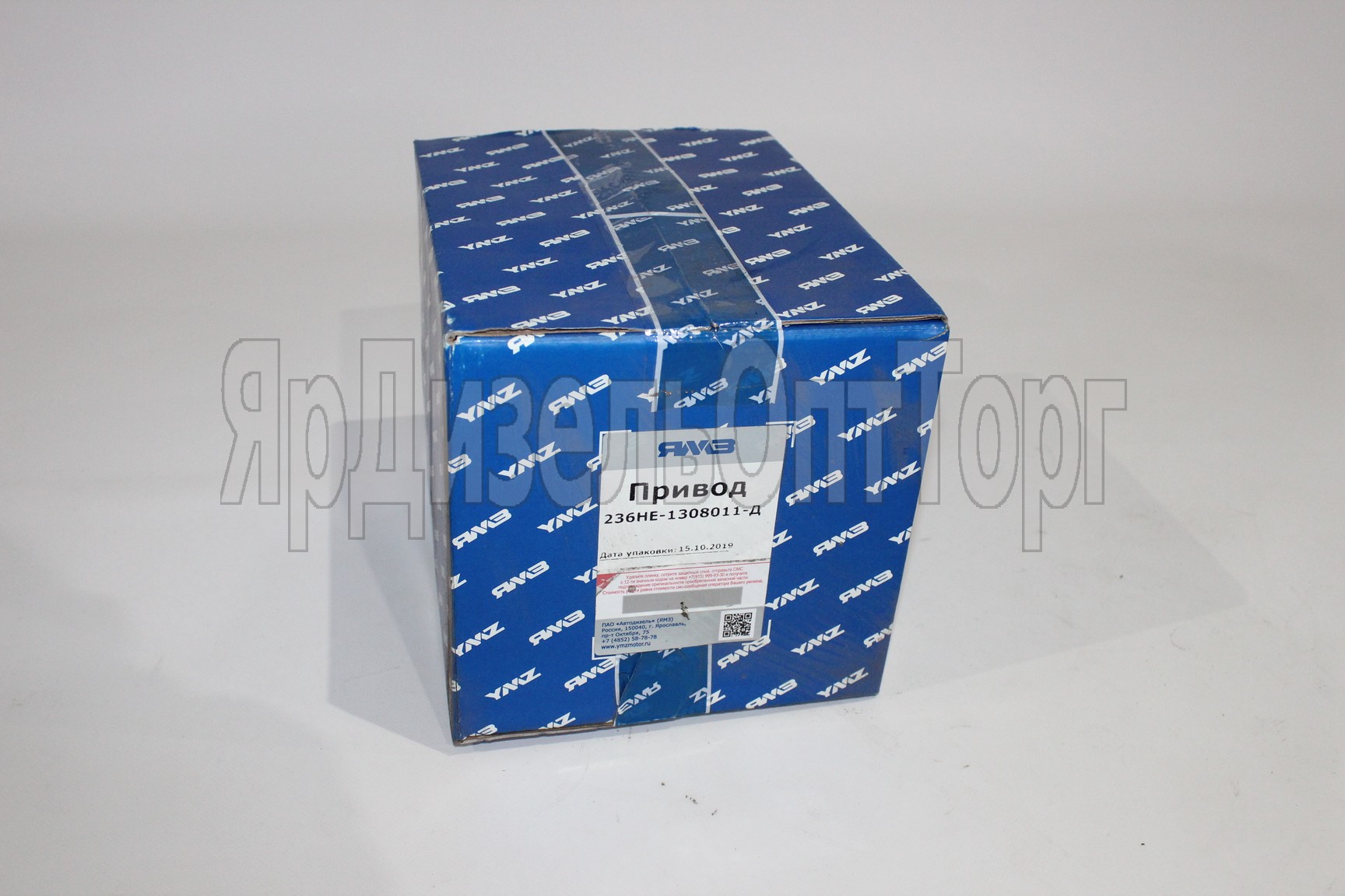 https://www.ymzdiesel.ru/images/products/import5/17/IMG_0245.JPG