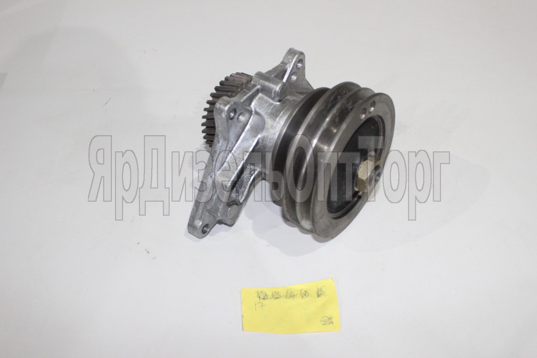 https://www.ymzdiesel.ru/images/products/import5/17/IMG_0246.JPG