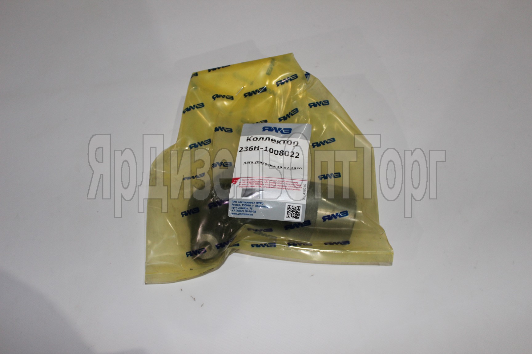 https://www.ymzdiesel.ru/images/products/import5/3/IMG_0179.JPG