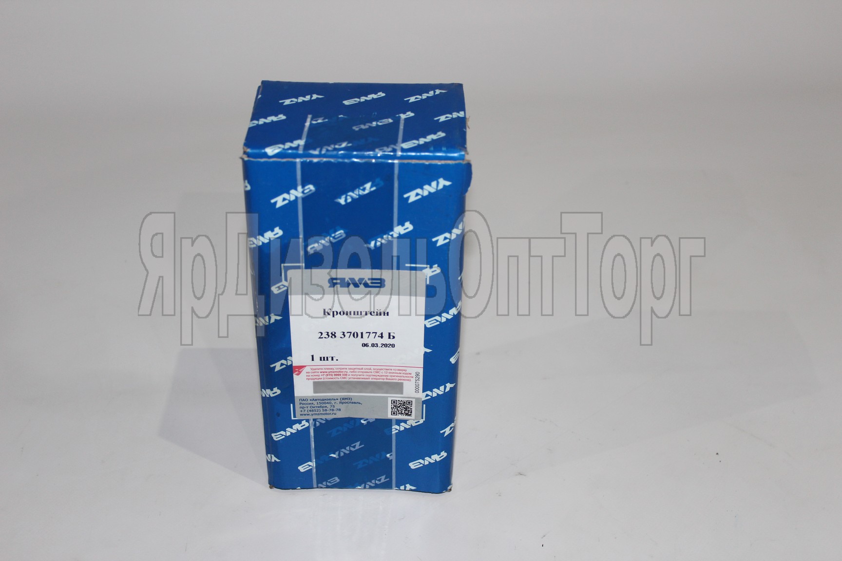 https://www.ymzdiesel.ru/images/products/import5/84/IMG_0463.JPG