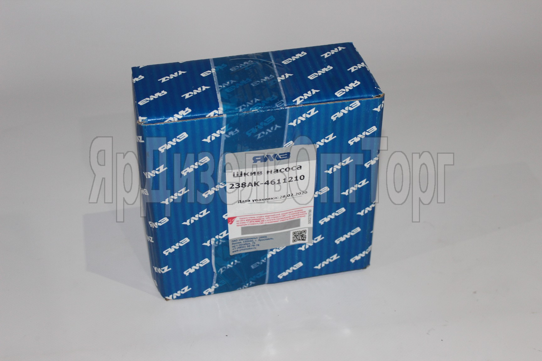 https://www.ymzdiesel.ru/images/products/import5/90/IMG_0479.JPG