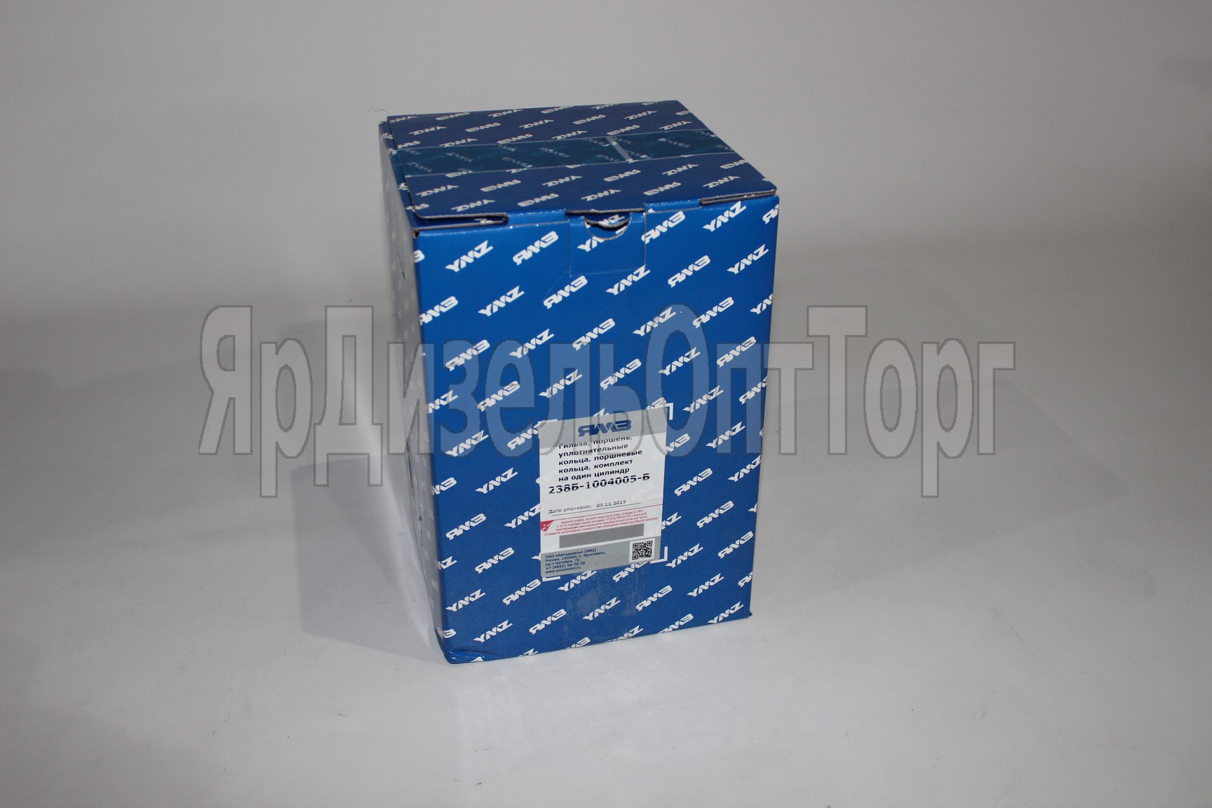 https://www.ymzdiesel.ru/images/products/import5/92/IMG_0489.JPG