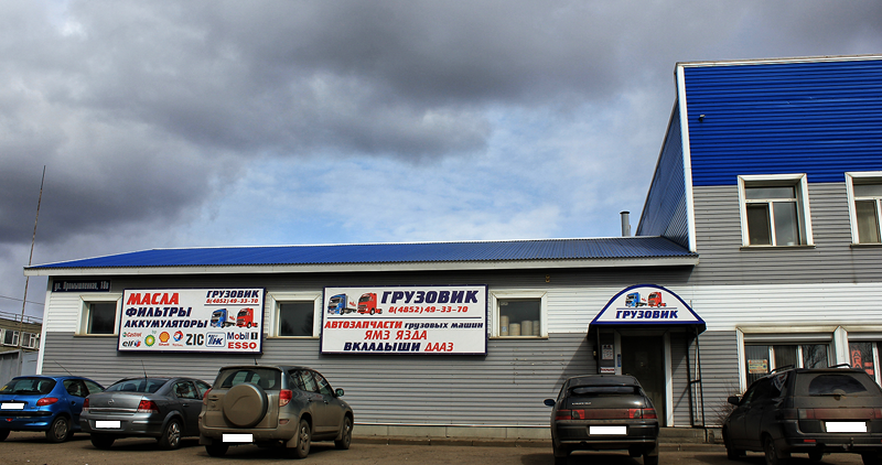 /photos/1/shop_7.png